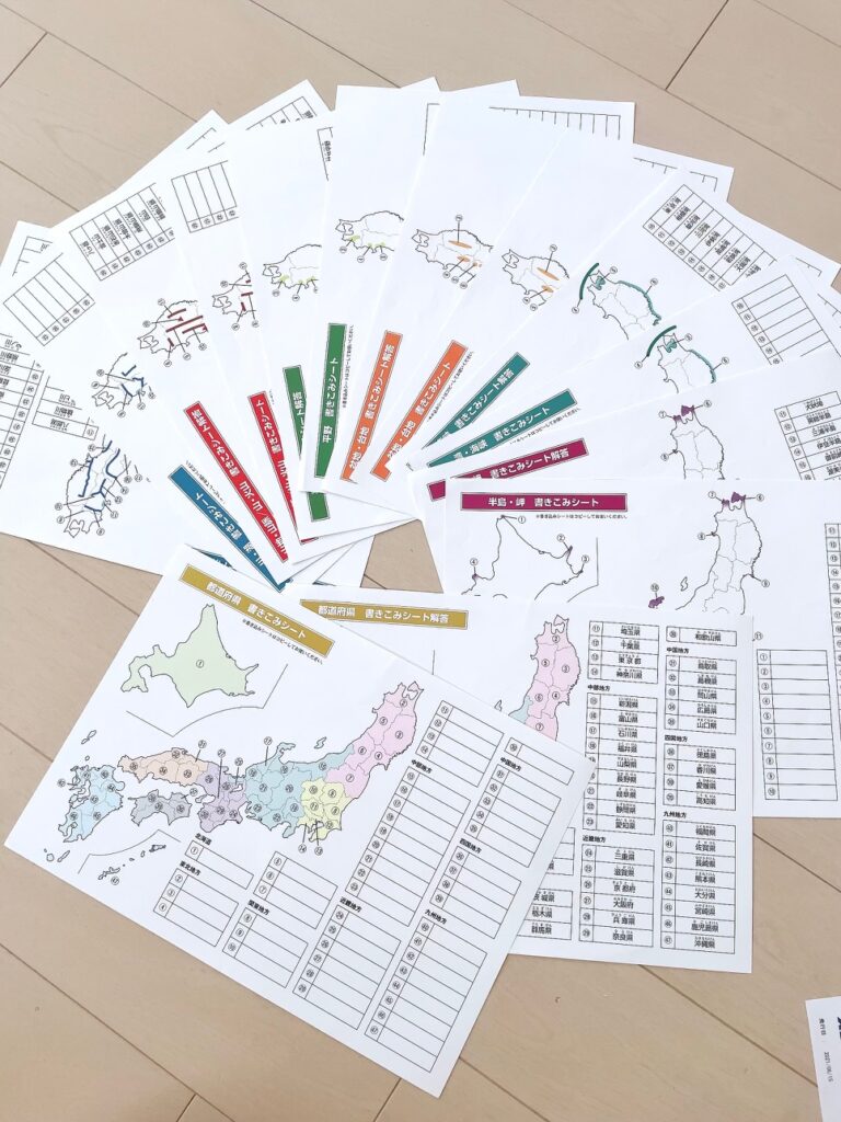 効果ある？？ない？？「社会」の教材10万円 - My Note ～1年3